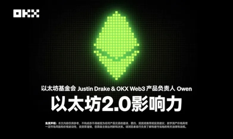 okex下载官网交易所新功能上线